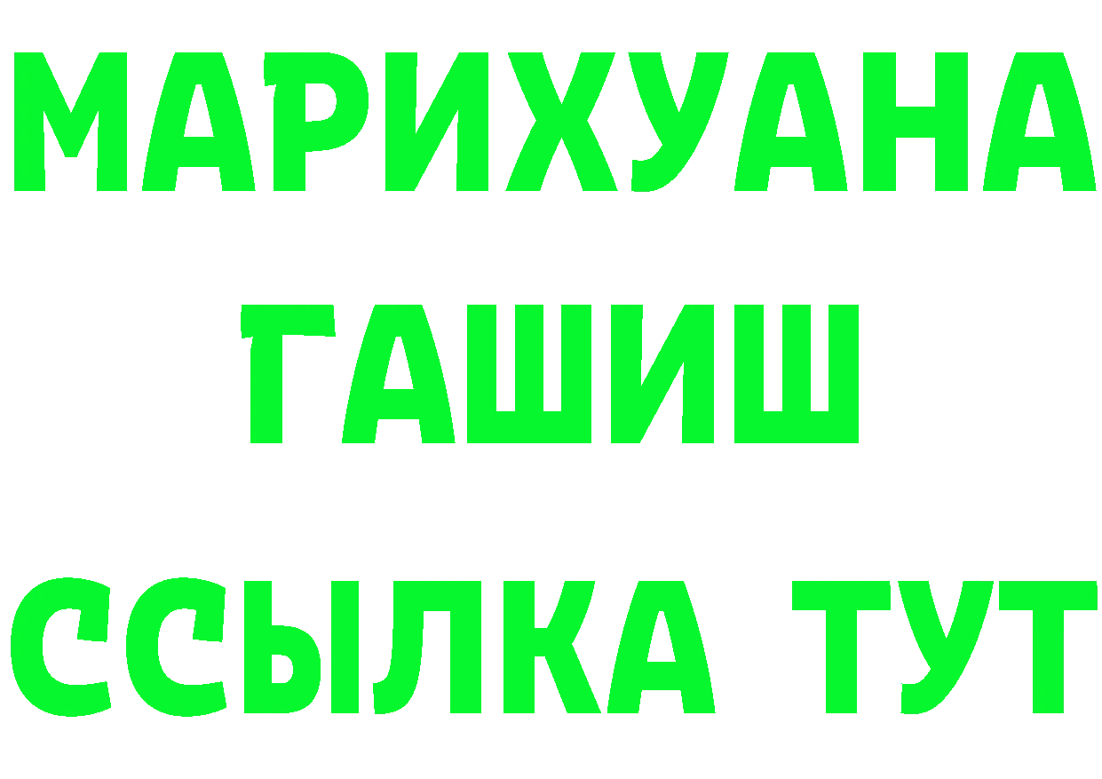 Alpha PVP Crystall зеркало это мега Калязин